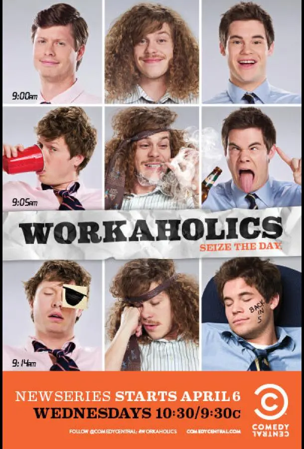 Трудоголики Смотреть сериал 2011 онлайн