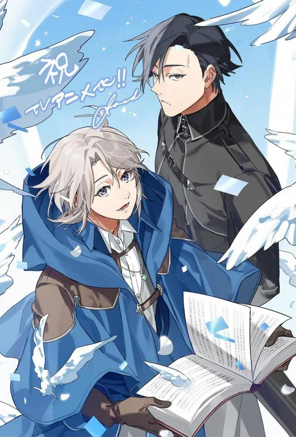 Предложение отпуска для скромного дворянина Смотреть аниме-сериал 2026 онлайн